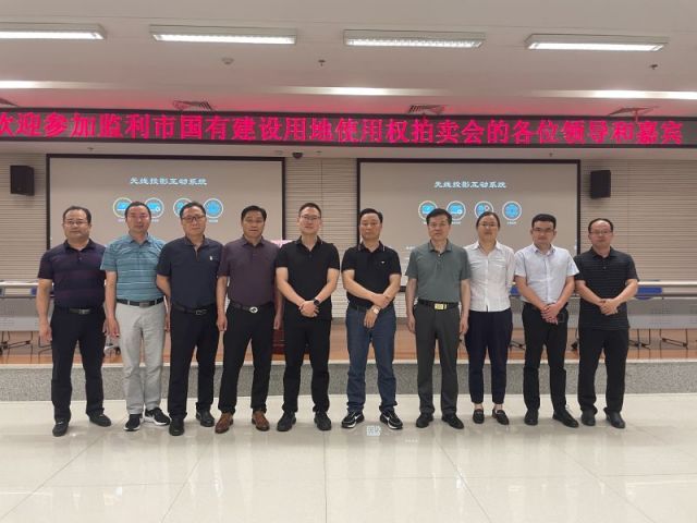 北京国贸华为维修一城多盘，深耕监利！恭贺湖北信达集团以1.75亿元第三次竞得监利宝地！